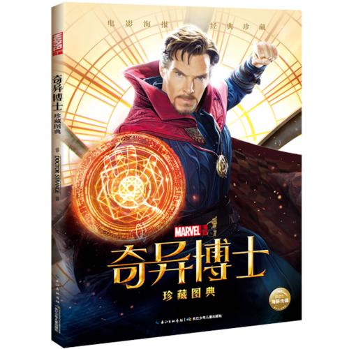 怎么买福音派神学院毕业证